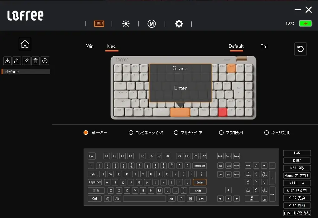 Lofree より待望のJIS配列（日本語配列）、静音キースイッチ搭載のロープロファイルメカニカルキーボード「Flow Lite JIS」が登場 画像 5
