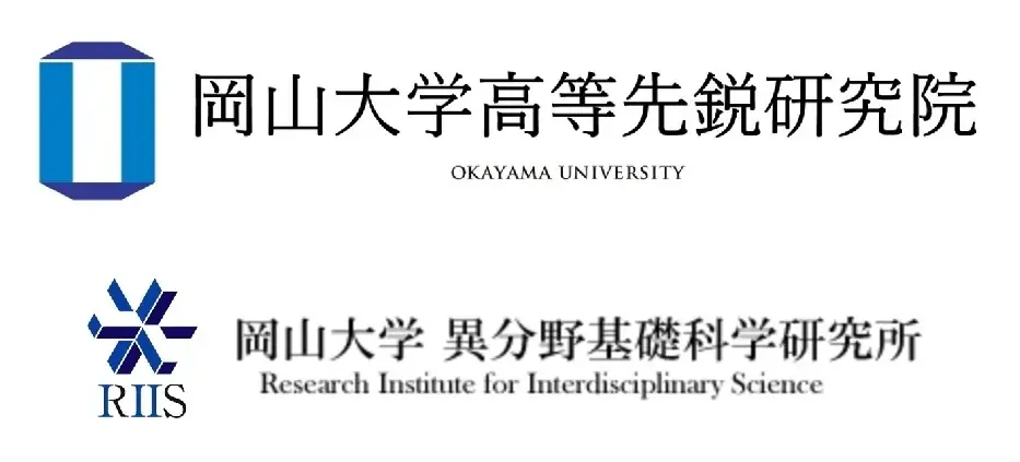 【岡山大学】最先端半導体技術開発に新たな分析手法を提供 画像 4