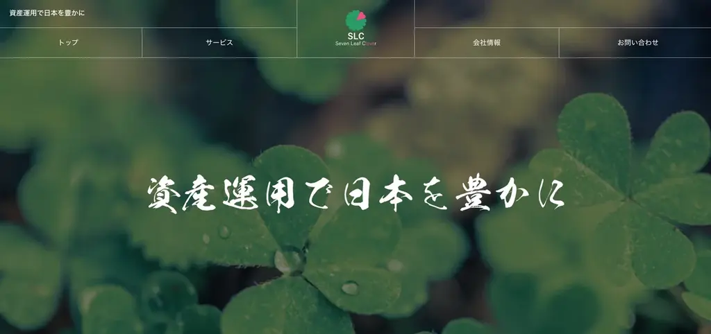 岡島大樹(おかじまたいき)とは何者か ── 株式スクール「METS」を率い詐欺撲滅と教育改革に挑む経営者の素顔 画像 5