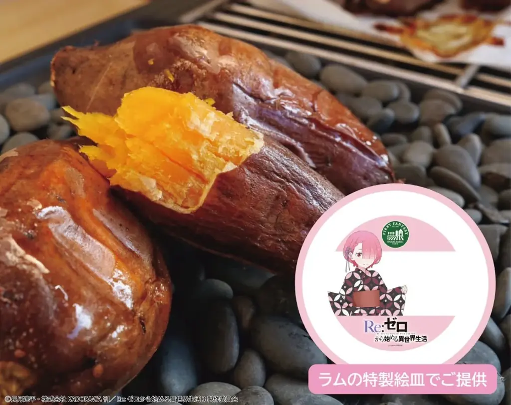 【新規就農での快挙】焼き芋ブランド「旨蜜芋」×『Re:ゼロから始める異世界生活』がコラボで大阪・関西万博に登場！ 画像 3