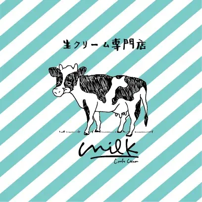 生クリームの沼、再び！？”生クリーム専門店ミルク”が1年半ぶりに吉祥寺に帰ってきた！復活記念！”生クリームパン”が新登場 画像 3