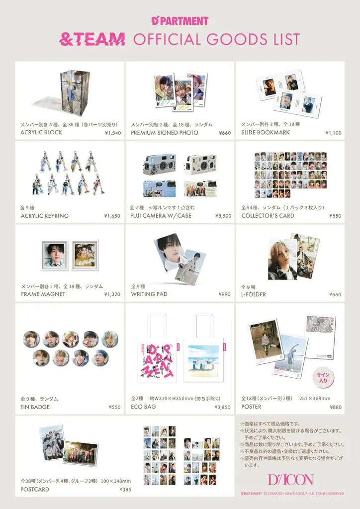 世界初の常設 K-POP 総合デパート「D’PARTMENT」本日ついに東急プラザ原宿「ハラカド」にオープン！ 画像 4