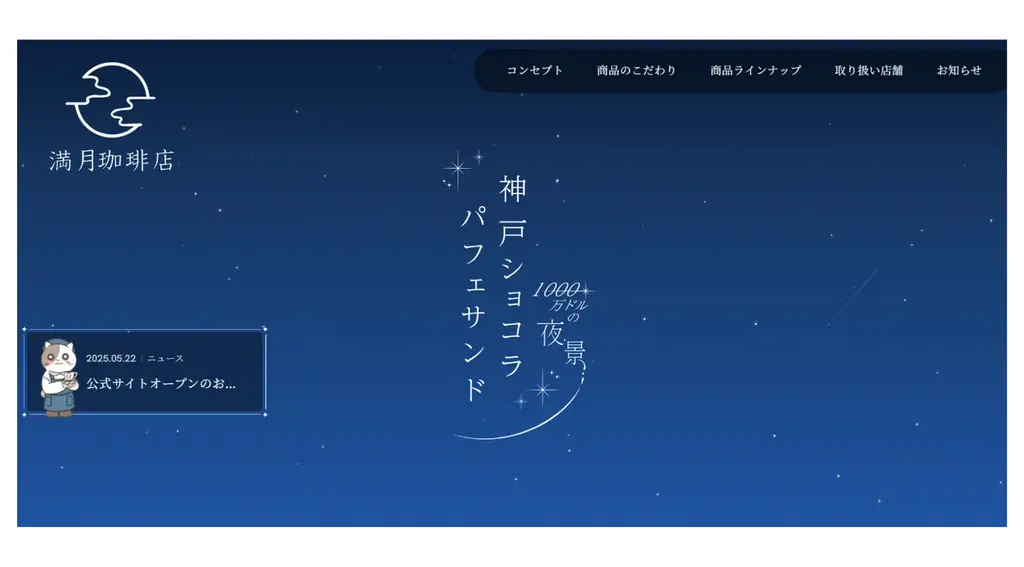 【数 量 限 定】「夏の神戸」を閉じ込めた描き下ろしクリアファイルがもらえる！トワイライトキャンペーン開催。 画像 7