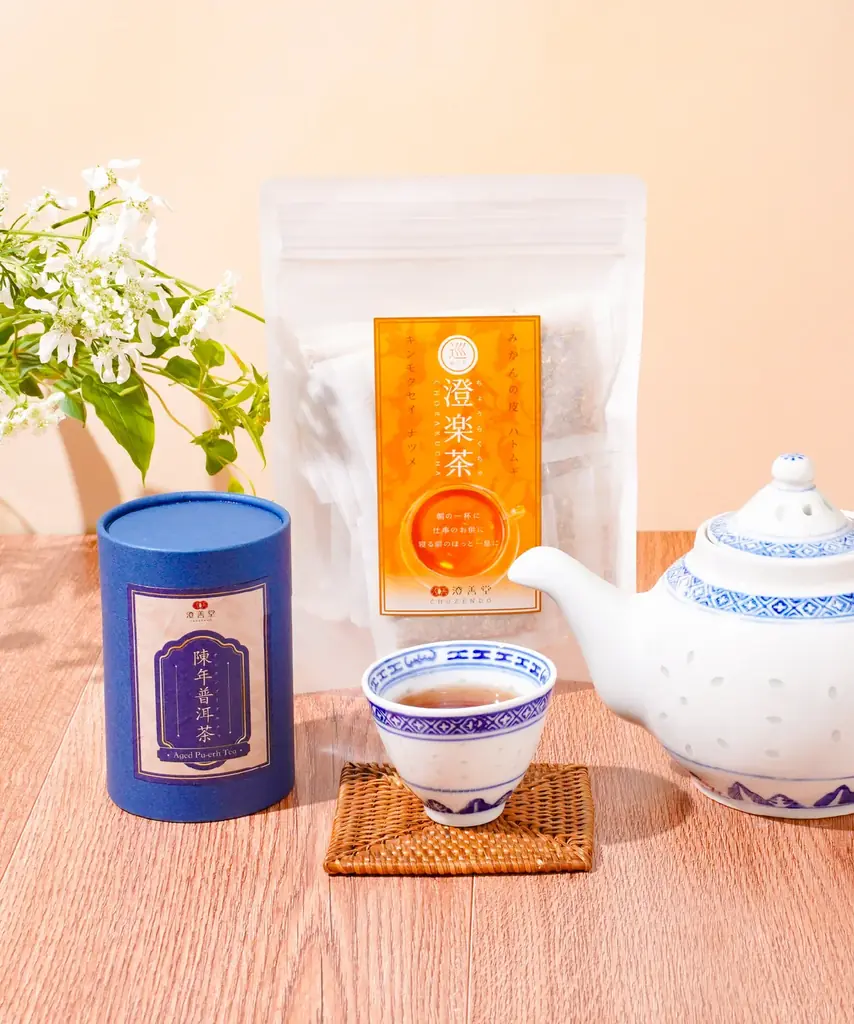 YouTuberロン毛メガネが香港伝統茶器「青花玲瓏」と熟茶「陳年普洱茶」で紡ぐ、現代の“漢方的セルフケア”をモダンに昇華。漢方養生ブランド澄善堂より3周年を記念して「澄の刻セット」が登場。 画像 11