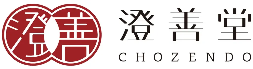 YouTuberロン毛メガネが香港伝統茶器「青花玲瓏」と熟茶「陳年普洱茶」で紡ぐ、現代の“漢方的セルフケア”をモダンに昇華。漢方養生ブランド澄善堂より3周年を記念して「澄の刻セット」が登場。 画像 14