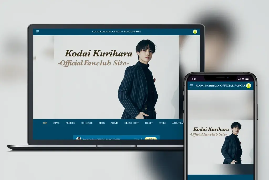 「Bitfan」にて、俳優・栗原航大のオフィシャルファンクラブ「Kodai Kurihara OFFICIAL FANCLUB SITE」をオープン！ 画像 1