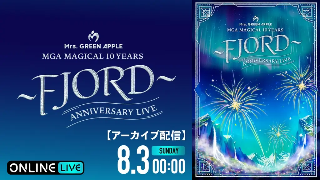 Mrs. GREEN APPLEのデビュー10周年記念ライブ『MGA MAGICAL 10 YEARS ANNIVERSARY LIVE 〜FJORD〜』を「ABEMA PPV」にて生配信決定！ 画像 3