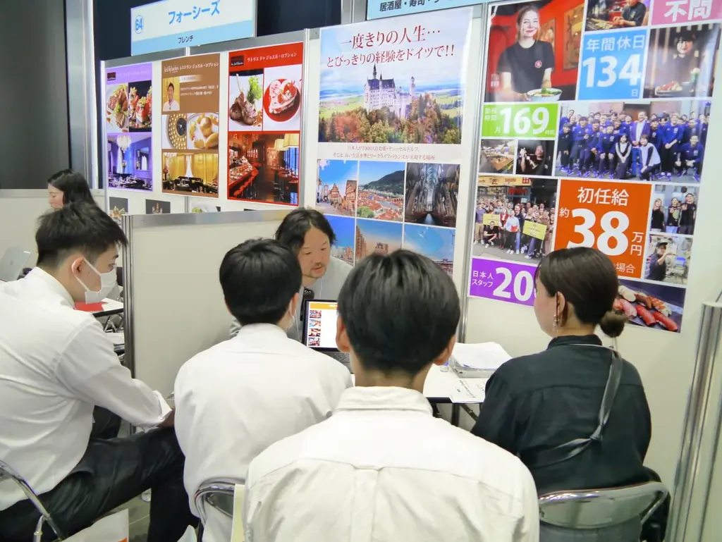 【エフラボ主催】飲食・レストラン業界最大級の新卒合同説明会が7月12日(土)秋葉原UDXにて開催されます！ 画像 4