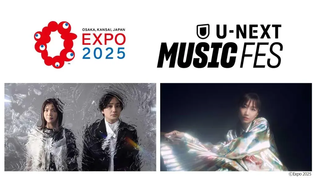 【いきものがかり×U-NEXTコラボ再始動!】「いきものがかりの みなさん、こんにつあー!! 2025 〜ASOBI〜」をU-NEXTにて独占ライブ配信!過去ライブ9本も見放題配信決定! 画像 2