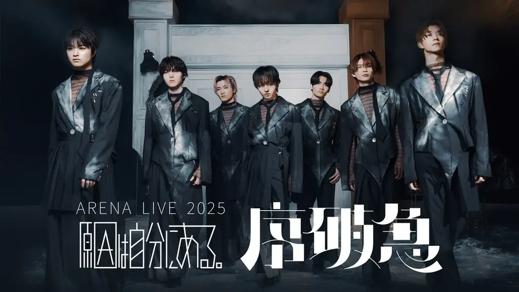 【U-NEXT】7月の音楽ライブ配信ラインナップを発表！いきものがかり全国ツアーや人気急上昇中“ゲンジブ”のアリーナ公演を生配信！MISIA 3カ月連続ライブ配信企画も始動 画像 3