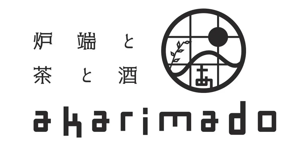 幡ヶ谷に新たな灯り。「akarimado」7月5日グランドオープン！ 画像 1