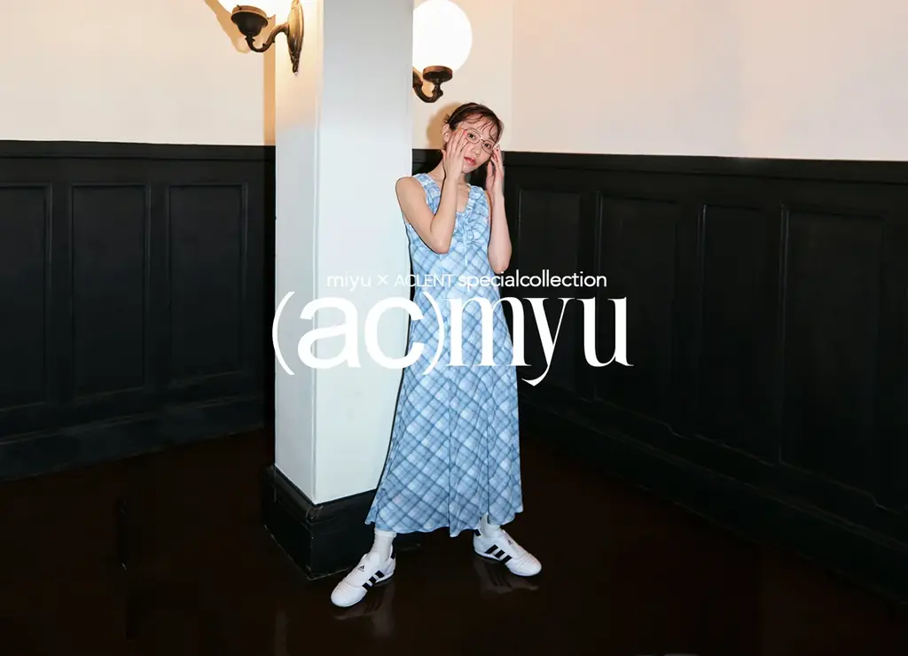 7月23日発売！みゆ。×ACLENT初コラボ全10型ファッション