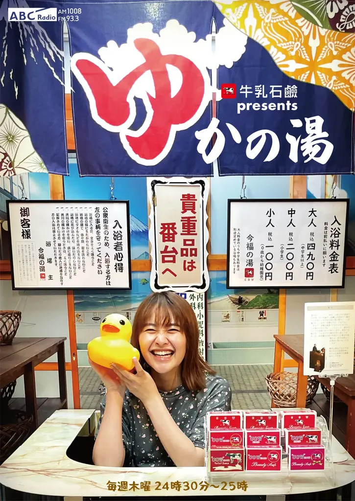 シンガーソングライター有華初の冠ラジオ番組が決定！ 画像 2