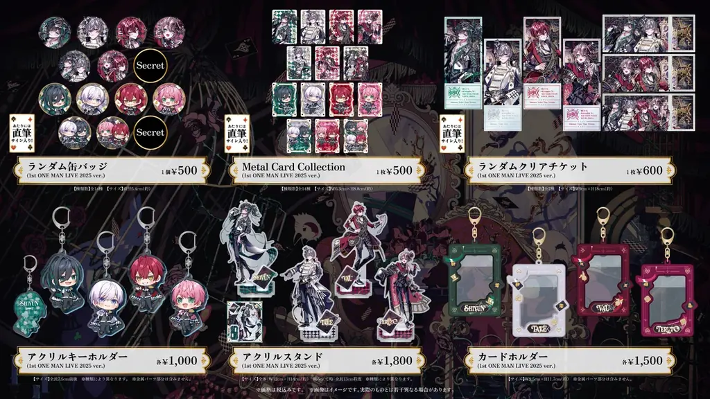 STPR所属『騎士X – Knight X -』の武道館ワンマンライブ、プレイガイド含むチケット先行＆VIPアップグレード受付スタート！オフィシャルグッズ＆キャンペーンもチェック必須！ 画像 6