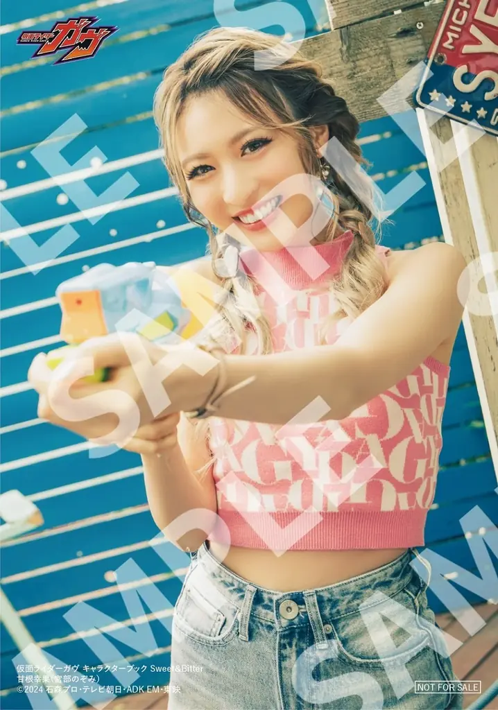 映画公開を控える「仮面ライダーガヴ」から、キャラクターブック第2弾が発売決定！ チームはぴぱれ&ストマック家のSweetでBitterなスペシャル写真を収録 画像 5