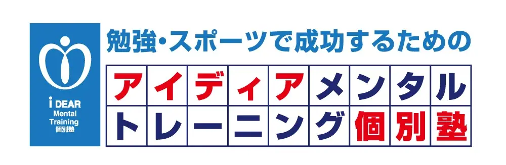 元サッカー日本代表遠藤彰弘氏が語る「トップをめざす子どものメンタルの育て方」トークライブを開催 画像 3