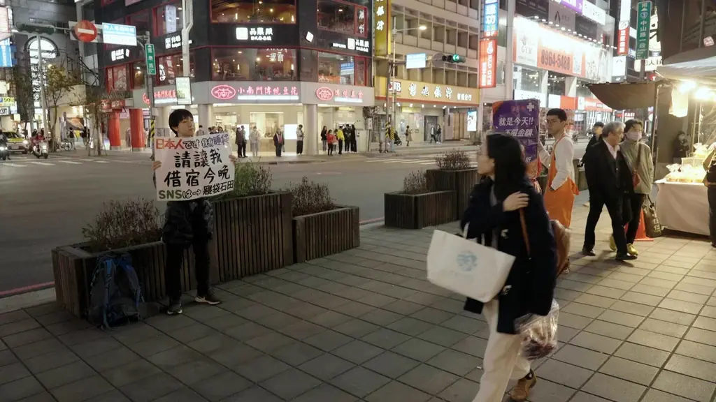 フジテレビTaiwanPlus共同制作