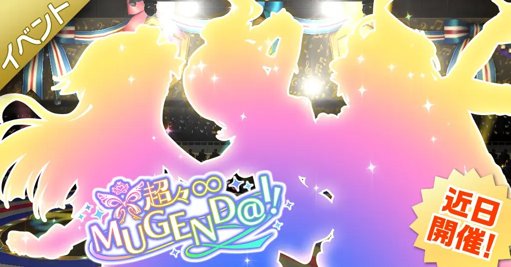 ミリシタ8周年特別PVを公開！ 画像 7