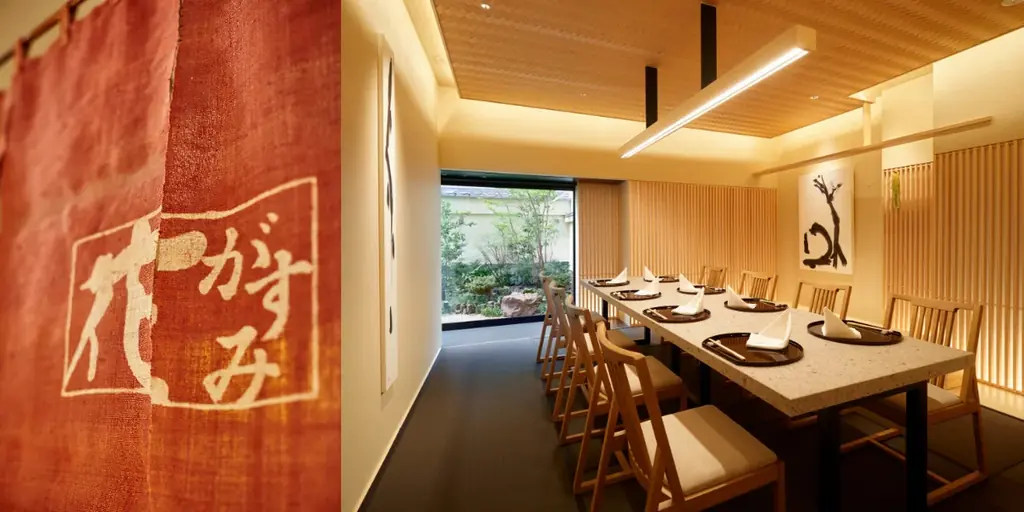 【明治記念館】“旬の会席料理に夏の食材を採り入れた献立が登場!” 完全個室の懐石料亭「花がすみ」で料理長お任せの「季節の会席」《夏》をお愉しみください 画像 4