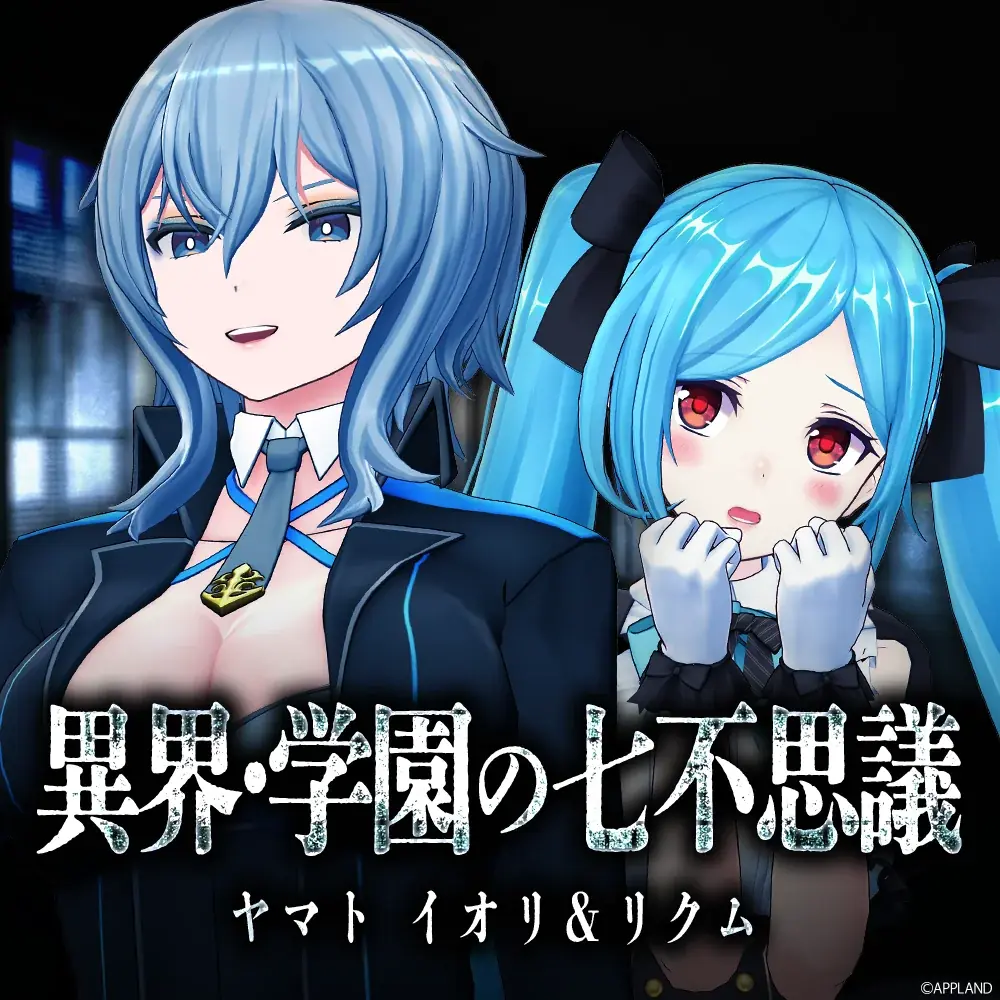 アップランド所属「.LIVE」・「ぶいぱい」メンバーによる『ミニボイスドラマ』4種が6月30日(月)より販売開始！ 画像 2