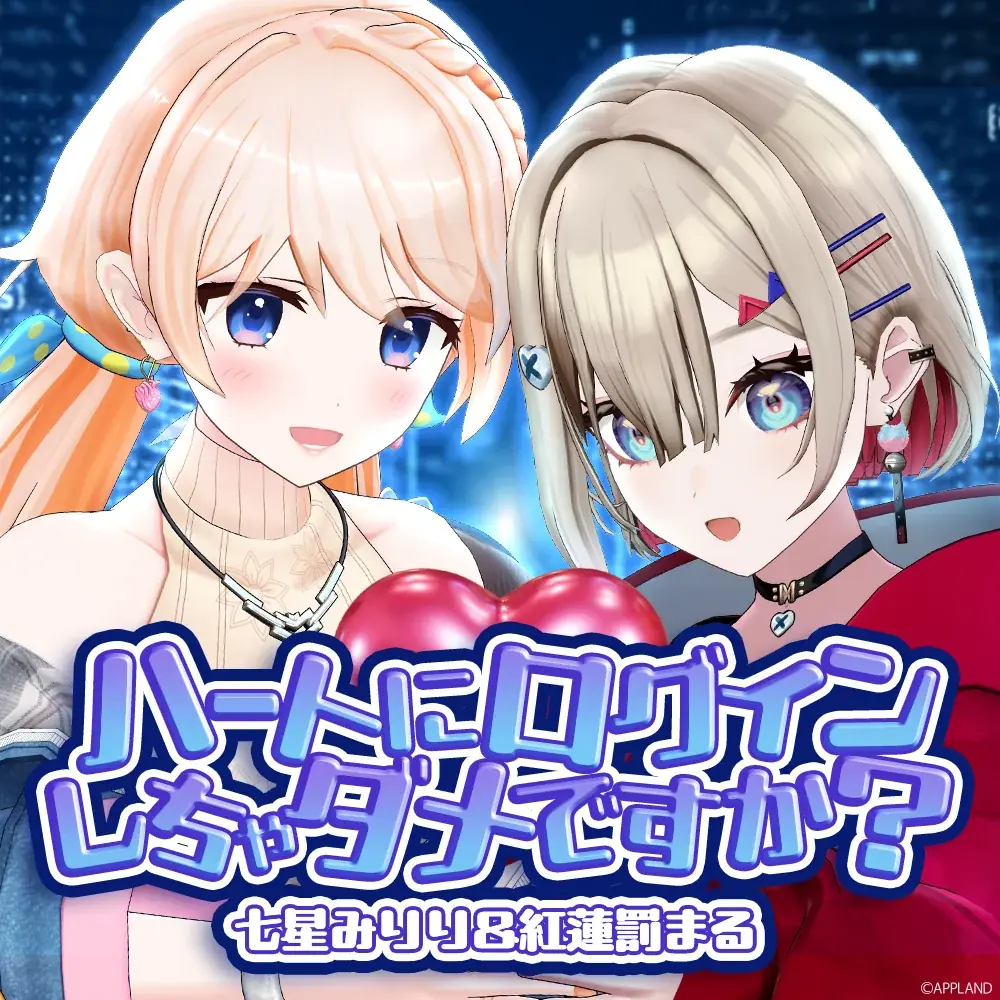 アップランド所属「.LIVE」・「ぶいぱい」メンバーによる『ミニボイスドラマ』4種が6月30日(月)より販売開始！ 画像 4