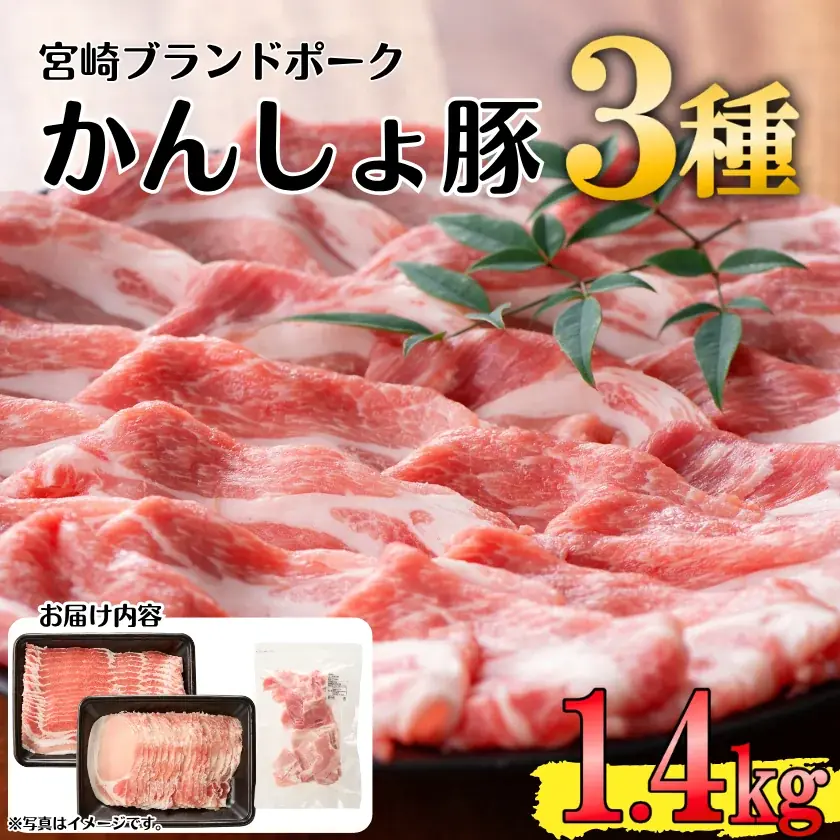 【肉の日限定!今だけ超特価】夏真っ盛りのこの季節にぴったり!宮崎県産和牛・豚肉はもちろん、大容量の焼肉箱で、ご家庭の食卓にも、BBQやキャンプなどアウトドアシーンにも大活躍! 画像 4
