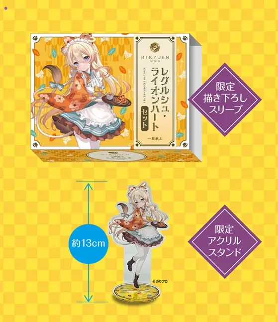 「のりプロ×京都利休園」コラボレーション4商品を限定発売！ 画像 10