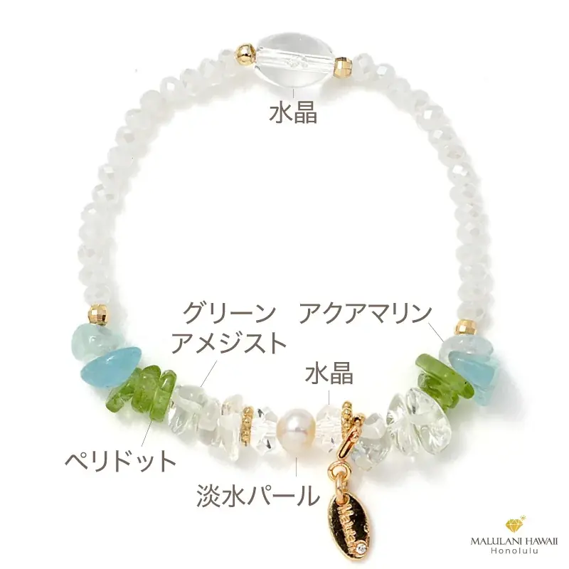 夏の快晴をイメージしたパワーストーンブレスレット「スカイブルーム」、ハワイ発「マルラニハワイ」大阪ルクアイーレ店限定で新登場！ 画像 4