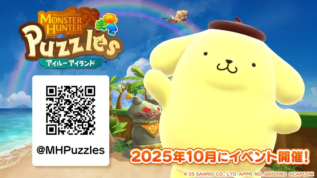 『モンスターハンターパズル アイルーアイランド』にて「2025年サンリオキャラクター大賞」連動イベントを開催！ 画像 2