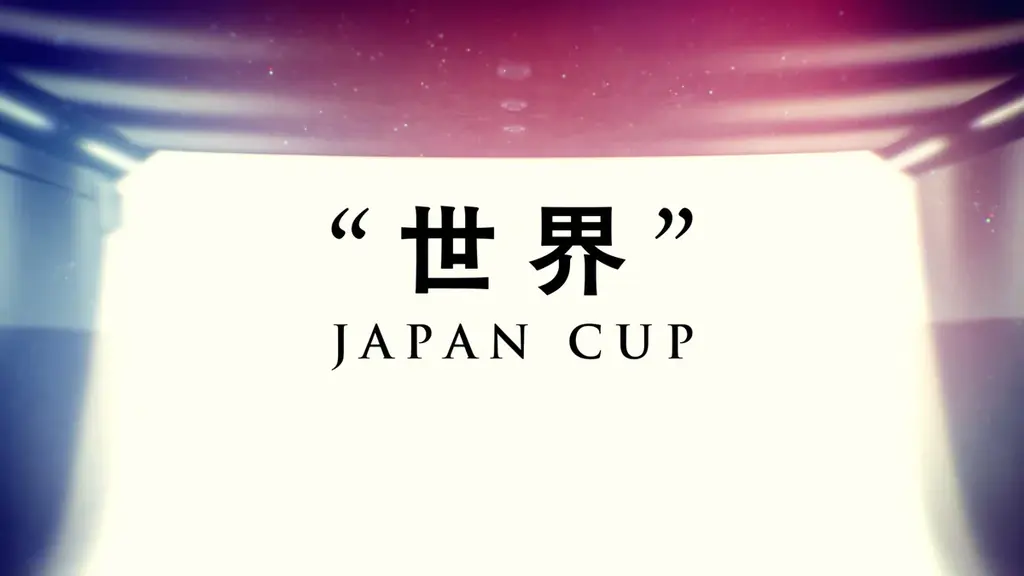 【第2クールティザーPV公開】アニメ『ウマ娘 シンデレラグレイ』第2クールは2025年10月から放送！ 画像 2