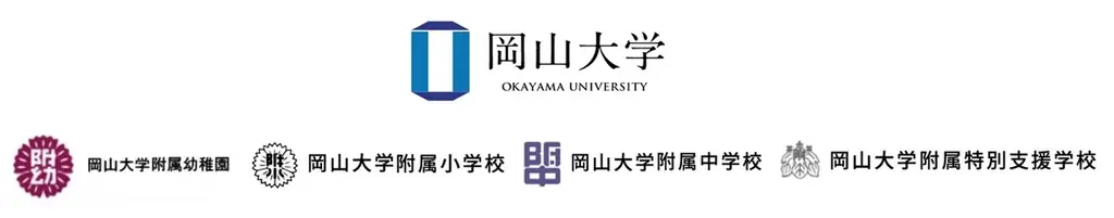 【岡山大学】令和7年度岡山大学附属学校園の運動会を開催しました 画像 6
