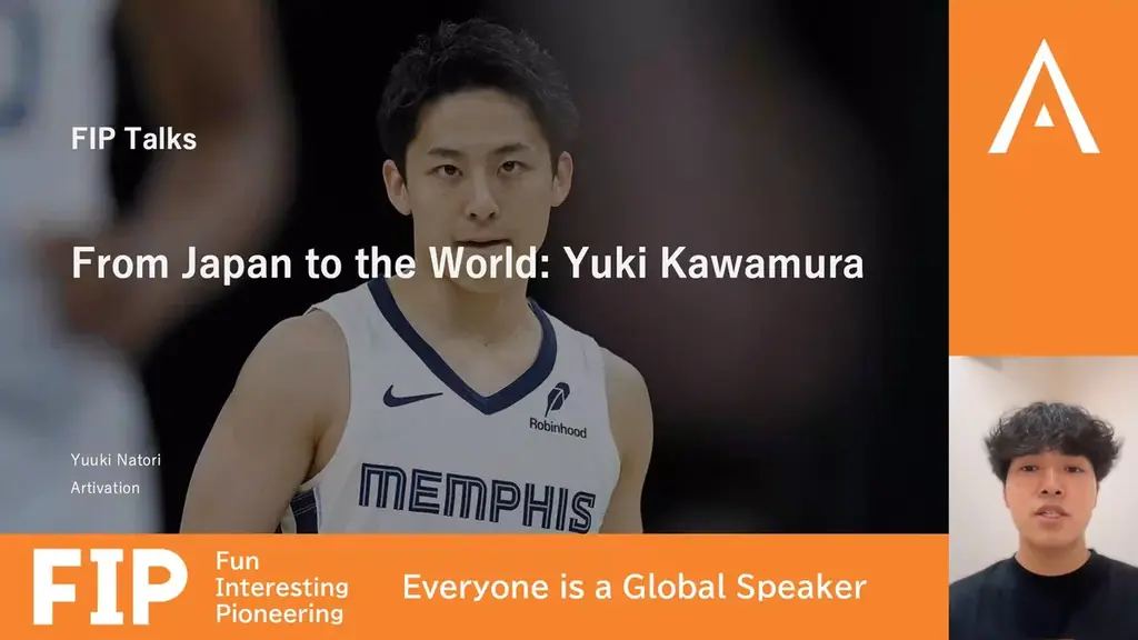 FIP Talks β版公開
