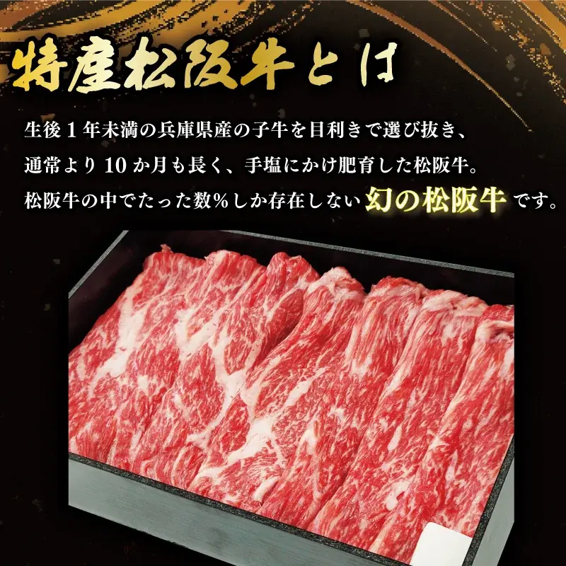 「推しにも送れる!」Vtuberふるさと納税が三重県明和町でスタート。松阪牛を返礼品とし、朝輝さにぃ・緑李しゃおが参加!今後もコラボしてくれるVtuberを大募集! 画像 3
