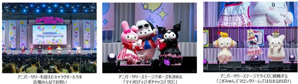ポムポムプリンが9年ぶりの1位に！あのさんは大好きなバッドばつ丸と対面し、会場の熱気に大興奮！第40回「2025年サンリオキャラクター大賞結果発表」イベントレポート 画像 4