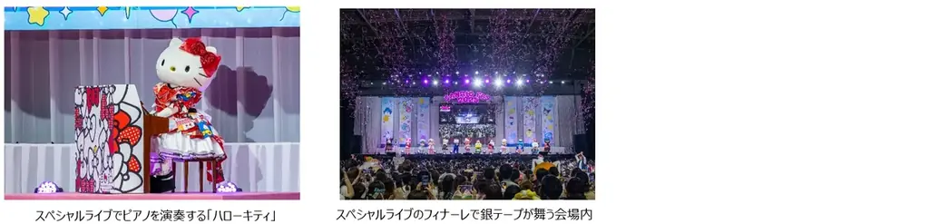 ポムポムプリンが9年ぶりの1位に!あのさんは大好きなバッドばつ丸と対面し、会場の熱気に大興奮!第40回「2025年サンリオキャラクター大賞結果発表」イベントレポート 画像 6