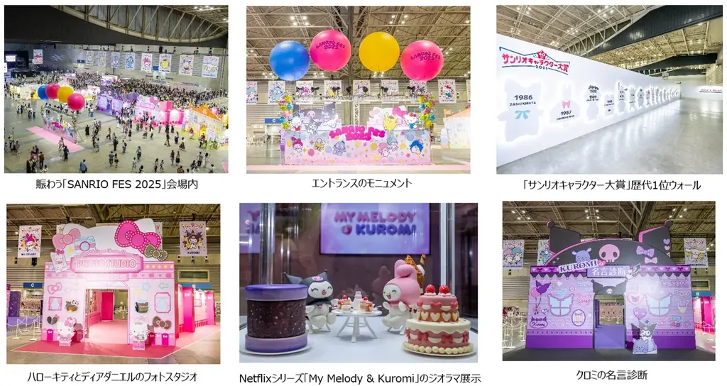 ポムポムプリンが9年ぶりの1位に！あのさんは大好きなバッドばつ丸と対面し、会場の熱気に大興奮！第40回「2025年サンリオキャラクター大賞結果発表」イベントレポート 画像 7