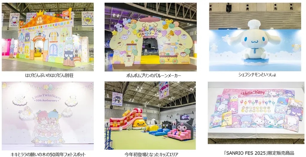 ポムポムプリンが9年ぶりの1位に！あのさんは大好きなバッドばつ丸と対面し、会場の熱気に大興奮！第40回「2025年サンリオキャラクター大賞結果発表」イベントレポート 画像 8
