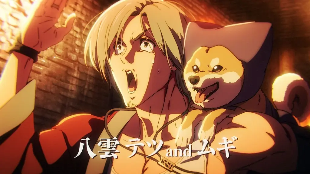 どアタマからキメようぜ。MARO×MAPPA×東京スカパラダイスオーケストラ VS. TK (凛として時雨)国際広告賞受賞のアニメTVCM第三弾！細谷佳正さん 宮野真守さんに加え、木村良平さんが参戦！ 画像 10