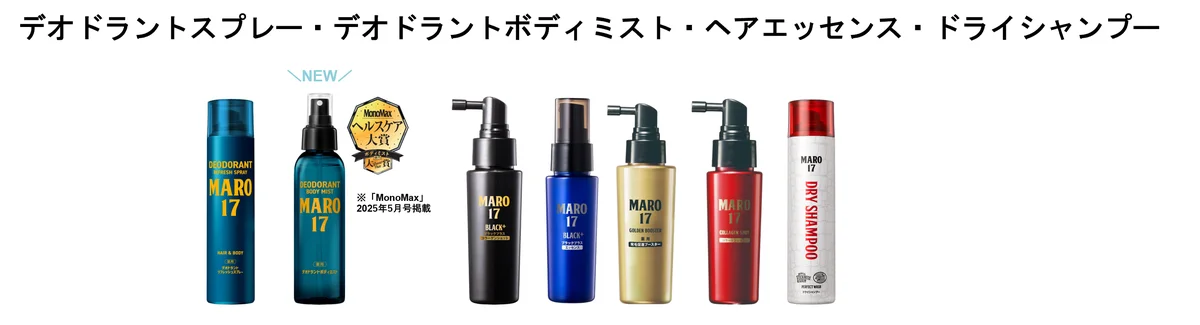 どアタマからキメようぜ。MARO×MAPPA×東京スカパラダイスオーケストラ VS. TK (凛として時雨)国際広告賞受賞のアニメTVCM第三弾！細谷佳正さん 宮野真守さんに加え、木村良平さんが参戦！ 画像 16