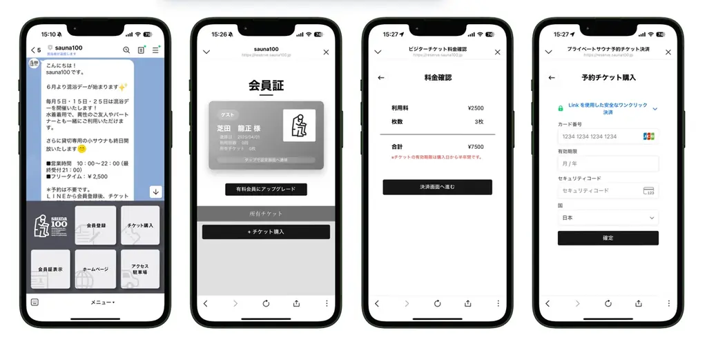 ハードもソフトも手がける“サウナベンチャー”が仕掛ける、体験設計の最前線──「sauna100」オープン 画像 7