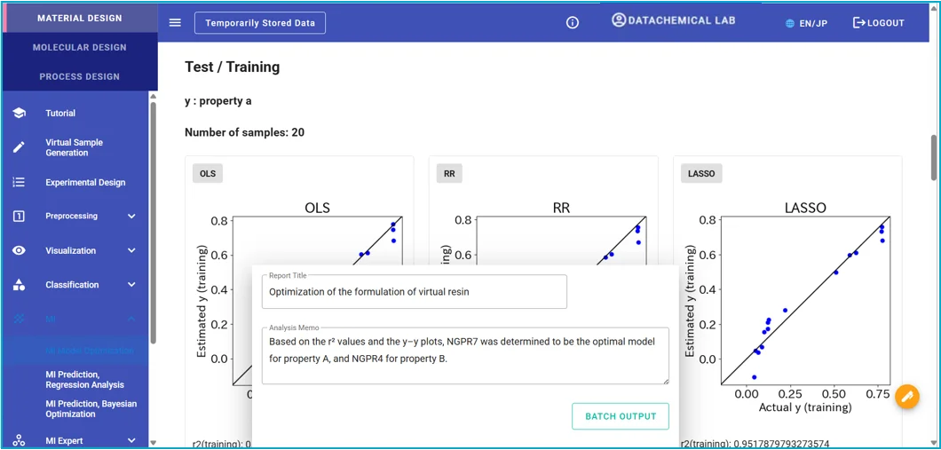 【材料開発×AI】データケミカル、データ解析クラウド「Datachemical LAB」にて外国人材向け英語表示機能をリリース 画像 2