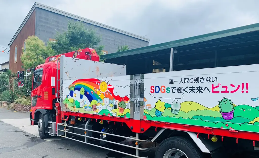 西村商店から「エヌアイループ株式会社」に社名変更 　　　　　　　ー輪を作り、循環のモデルケースを地域に提案する企業へー 画像 1