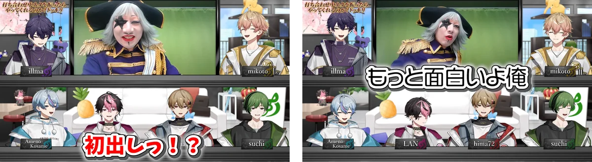 シクフォニ×ゴー☆ジャス初コラボ