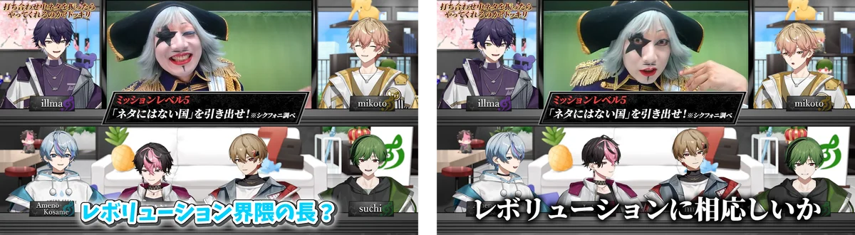 2.5次元タレント「シクフォニ」×お笑い芸人の宇宙海賊・ゴー☆ジャス、初の本気“絡み”ドッキリ動画公開！まさかの新ネタが誕生！？ 画像 2