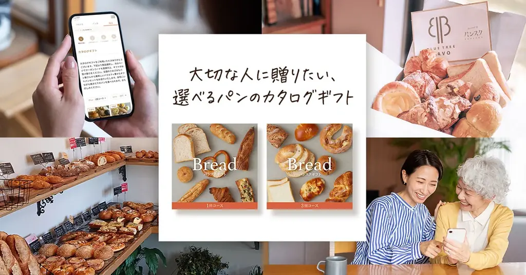 全国のパンを贈り物に。「パンスクギフト」お中元キャンペーンを実施中！ 画像 8