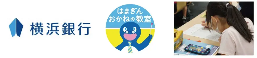 3年連続応募約3千人！小田急沿線の街がおしごと体験の舞台に 小学生限定「キッズおしごと体験イベント 2025」開催！丸亀製麺、横浜銀行など新規12種を含む97種類・全107枠のリアルな体験を提供します 画像 4