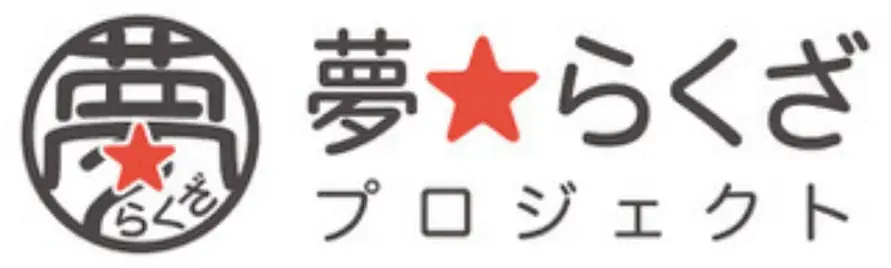 3年連続応募約3千人！小田急沿線の街がおしごと体験の舞台に 小学生限定「キッズおしごと体験イベント 2025」開催！丸亀製麺、横浜銀行など新規12種を含む97種類・全107枠のリアルな体験を提供します 画像 9