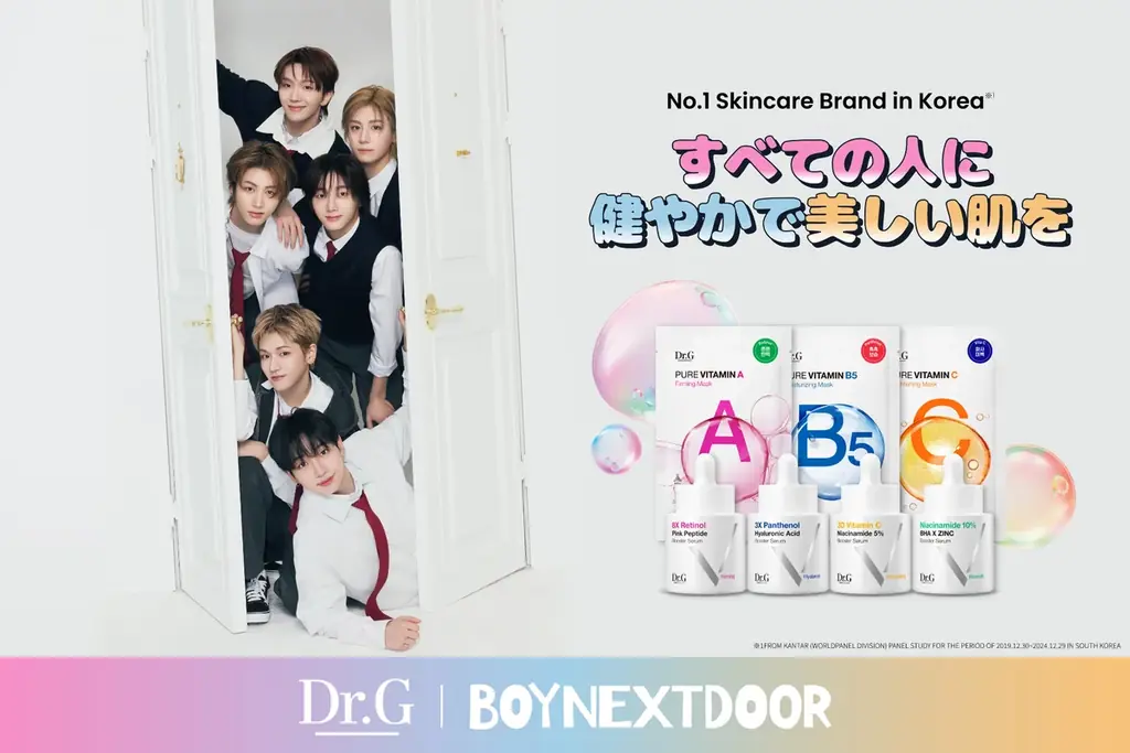 7月1日開始！Dr.G×BOYNEXTDOORの新ビタミン美容液キャンペーン