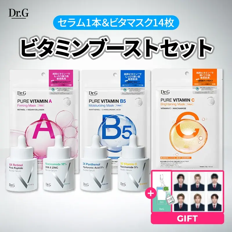 Dr.Gのビタミン美容液「ビタブーストセラム」、BOYNEXTDOORとの新ビジュアルが解禁 画像 6