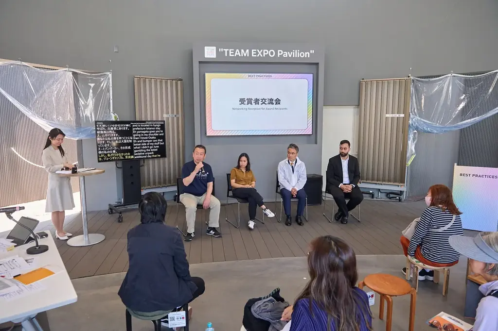 2025年日本国際博覧会「フューチャーライフヴィレッジ」ニュースレター6月号第2弾〜7月「ベストプラクティスデー」情報＆地方企業出展コンテンツ特集〜 画像 1